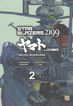 Star Blazers 2199 - Corazzata spaziale Yamato 2199